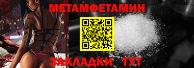 стаф Аша