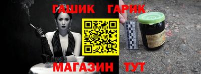 марки lsd Ачхой-Мартан
