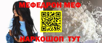 стаф Аша