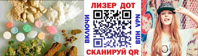 shop Telegram  что такое наркотик  Аша  Лсд 25 экстази кислота 