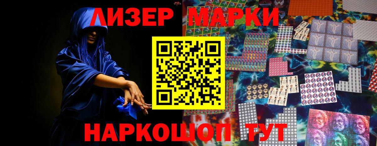 Аша  LSD-25 экстази кислота  LSD-25 экстази ecstasy  Вход с VPN 