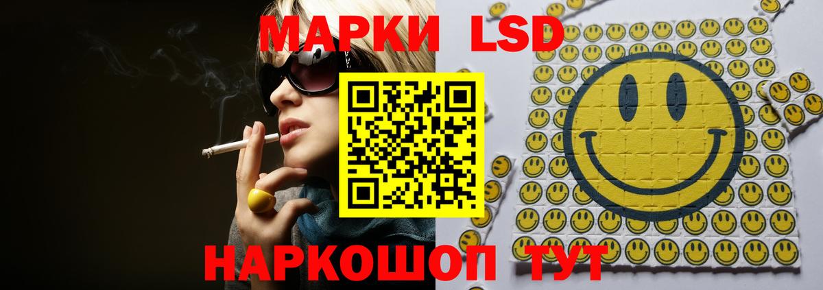 ЛСД экстази ecstasy Аша
