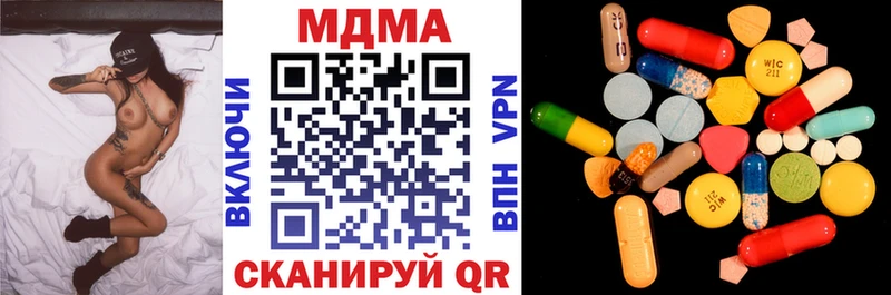 MDMA кристаллы  МЕГА онион  Аша 