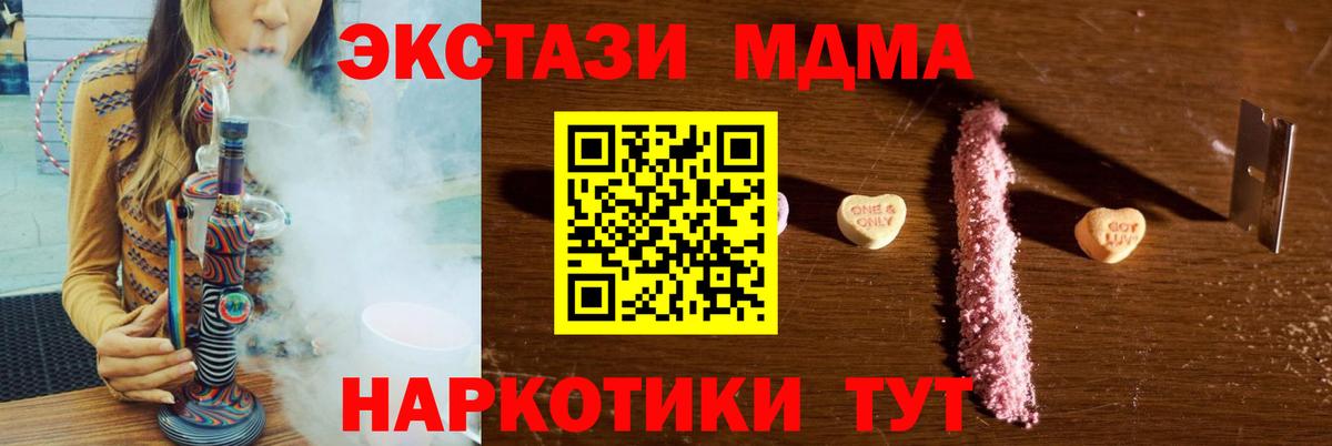 МДМА VHQ Аша
