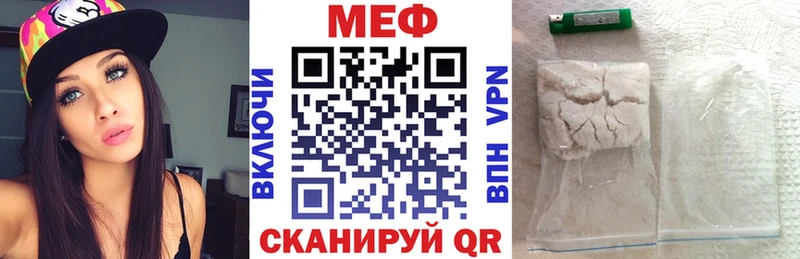 МЕФ VHQ  где найти наркотики  Аша 