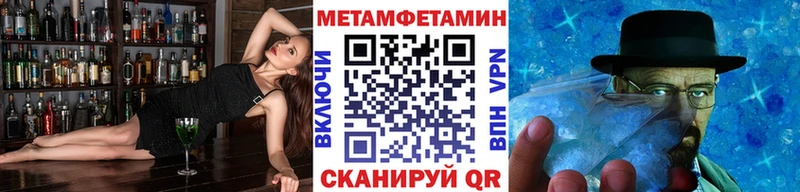 маркетплейс какой сайт  Аша  МЕТАМФЕТАМИН витя 