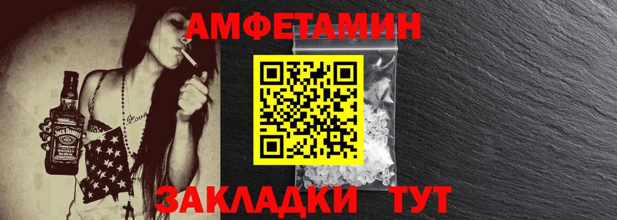Первитин витя  Вход с VPN  Аша 