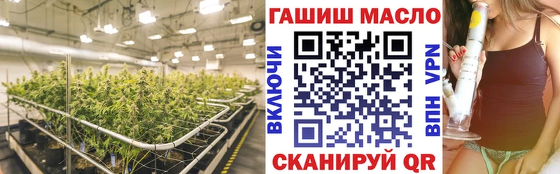 купить наркотики сайты  Аша  ТГК концентрат 