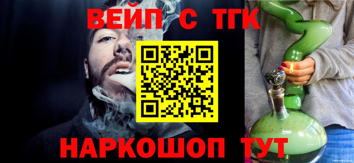 Аша  купить закладку  Вход с VPN  Дистиллят ТГК THC oil 