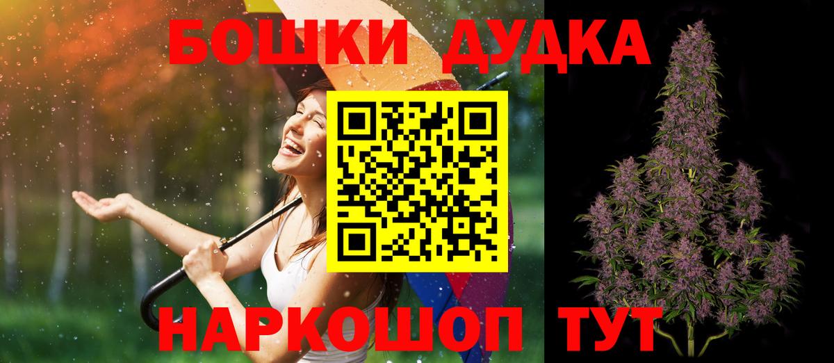 Конопля Ganja  Каннабис план  Аша  МАРИХУАНА семена  Конопля семена  Вход с VPN 